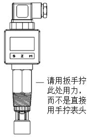 雙參數智能工業在線電導率變送器操作手冊 雙參數智能工業在線電導率變送器操作手冊